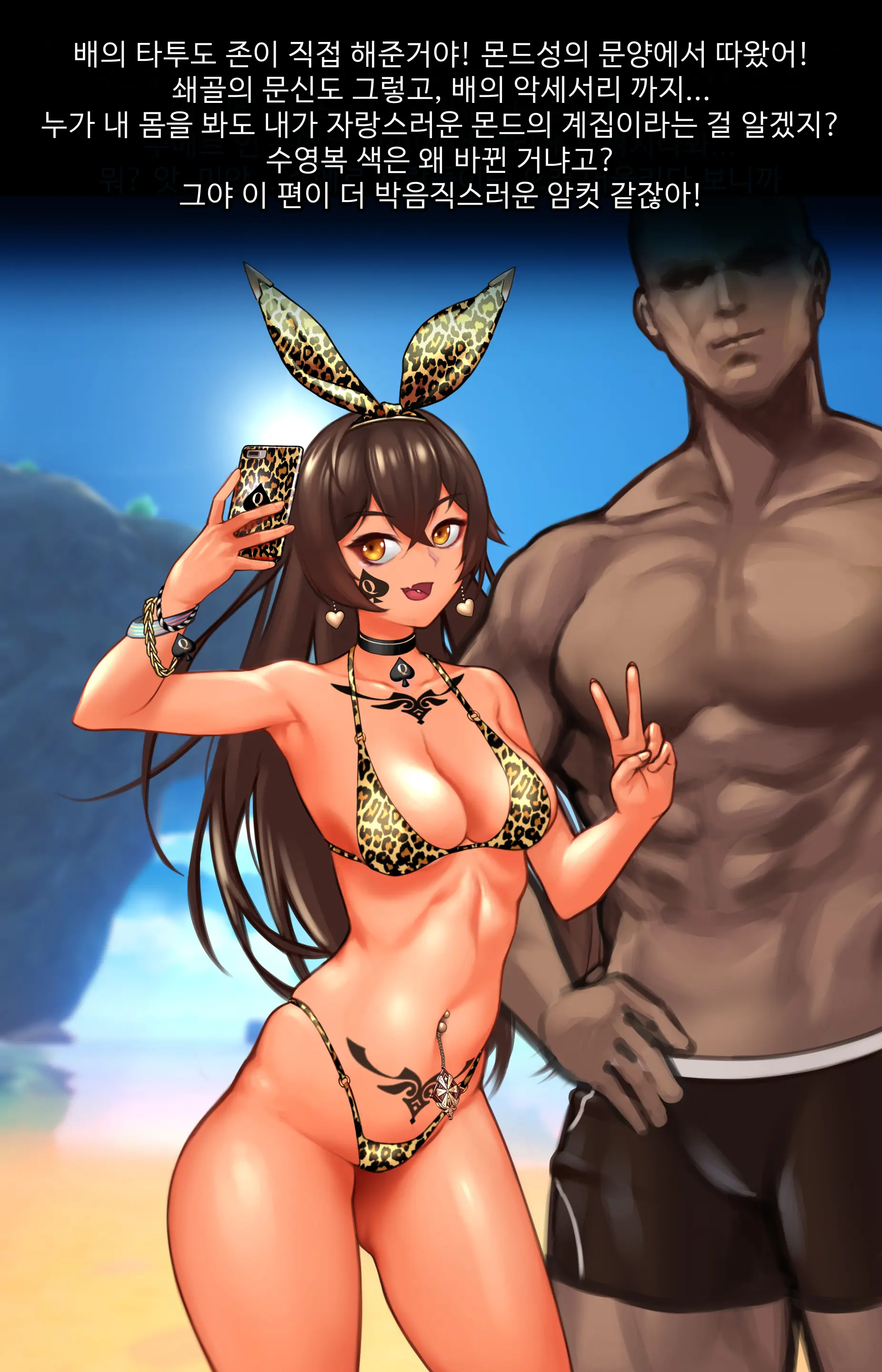 Genshin_Amber_Swimsuits (Decensored)